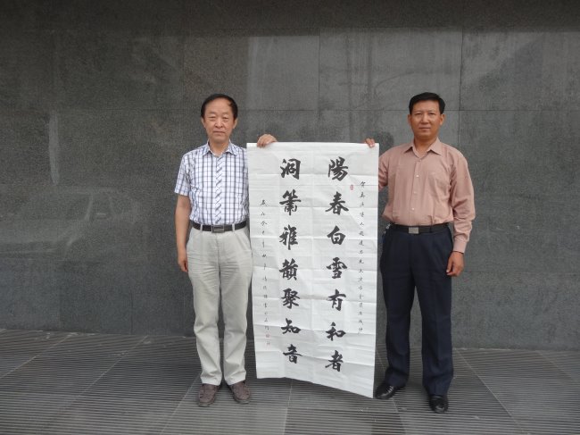冯栋梁为河北省京剧表演艺术家赵建忠个人演唱会赠送书法作品.jpg