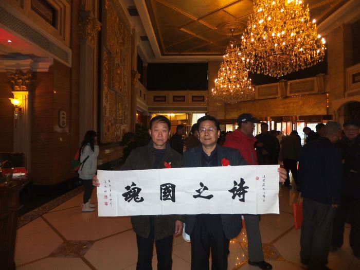 中国著名诗人汪国真先生收藏冯栋梁先生的书法作品“诗之国魂”.jpg