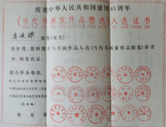 299834086393978835.jpg